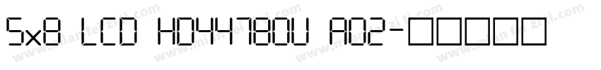 5x8 LCD HD44780U A02字体转换